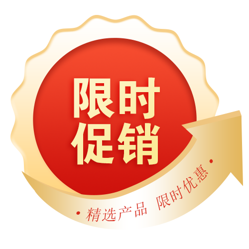 东阿阿胶