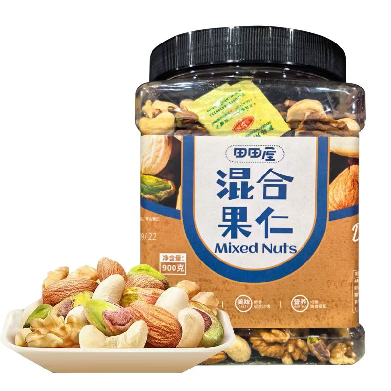 食品