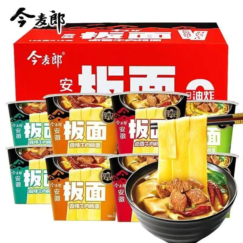 速食食品