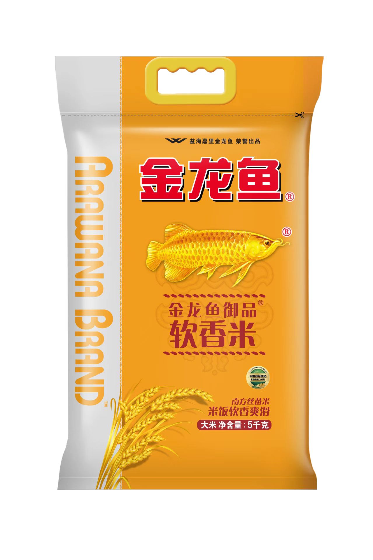 米面