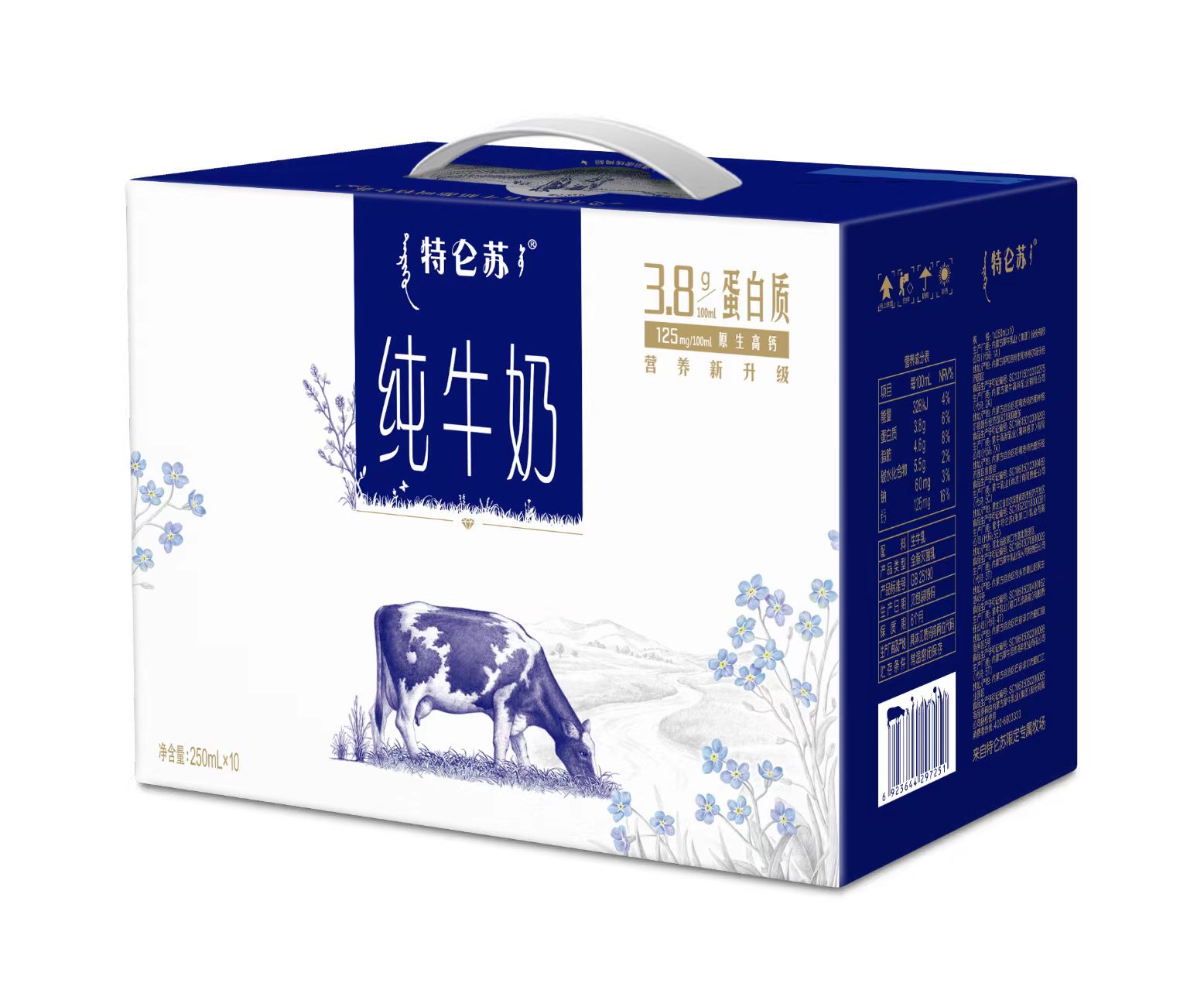 纯奶