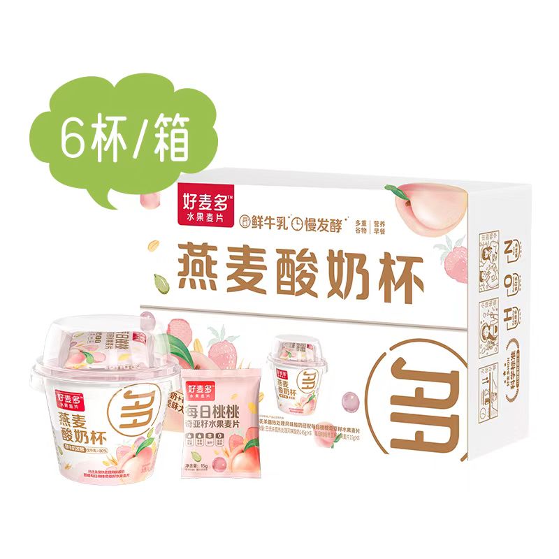 酸奶&乳酸菌