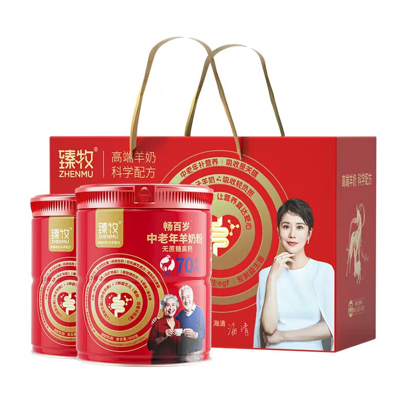 奶粉