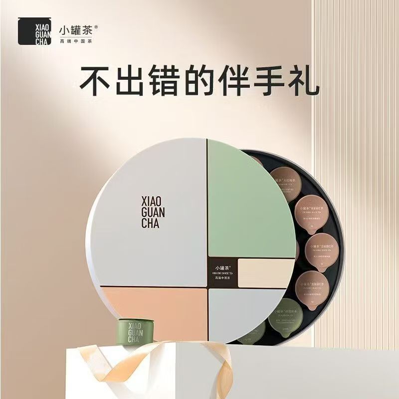 组合茶