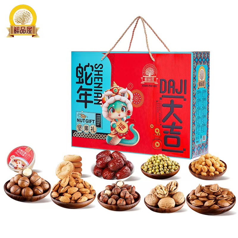 坚果果干