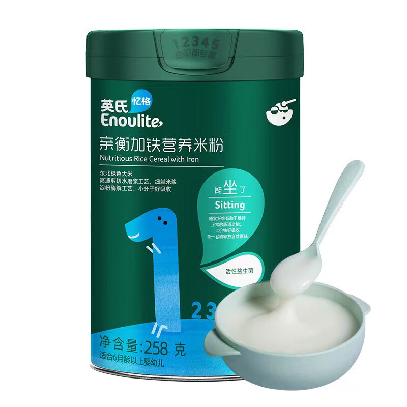 儿童食品