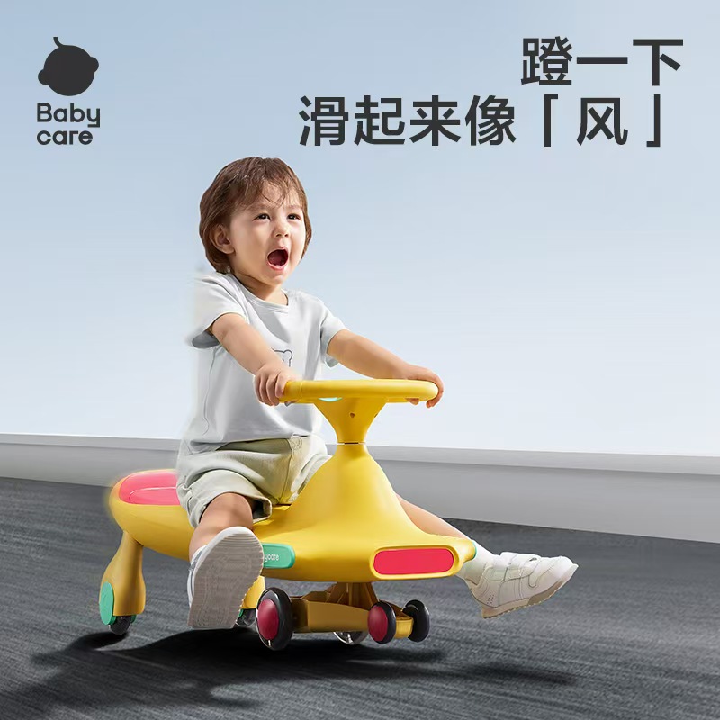 童车