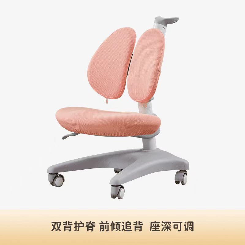 学习椅